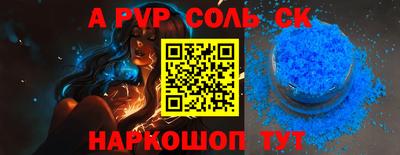 герыч Абакан