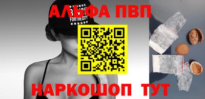 бутират Пыть-Ях