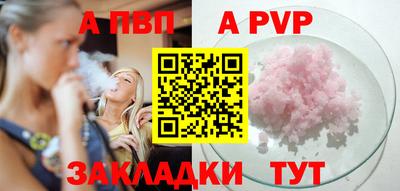 прущий лед Азнакаево