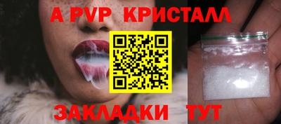 бутират Пыть-Ях