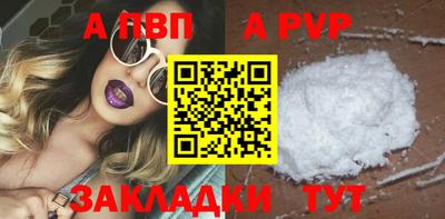 герыч Абакан
