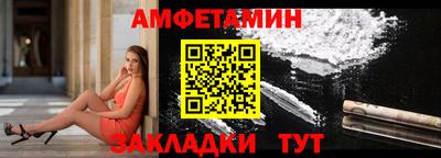 герыч Абакан