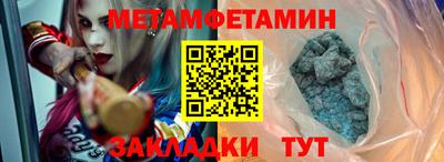 бутират Пыть-Ях