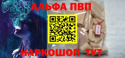 герыч Абакан