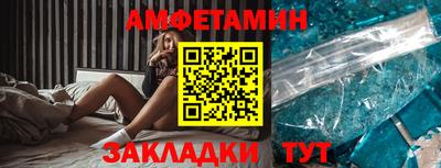 прущий лед Азнакаево