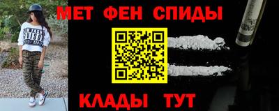 спайс Абинск