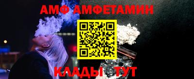 герыч Абакан