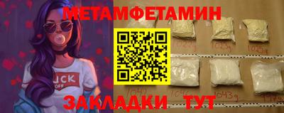 прущий лед Азнакаево