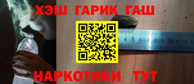 герыч Абакан