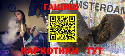 спайс Абинск