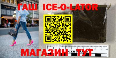 бутират Пыть-Ях
