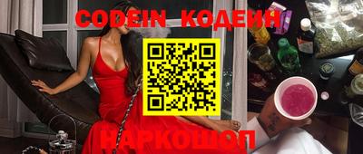 спайс Абинск