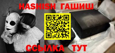 спайс Абинск