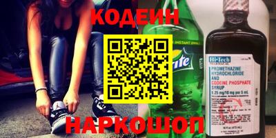 герыч Абакан