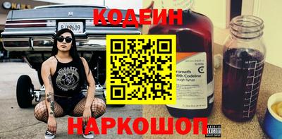 спайс Абинск