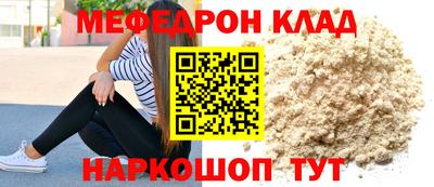 герыч Абакан
