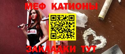 прущий лед Азнакаево