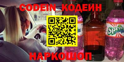 спайс Абинск