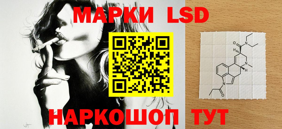 ЛСД экстази ecstasy  LSD-25 экстази  LSD-25 экстази кислота  Острогожск  Вход с VPN 