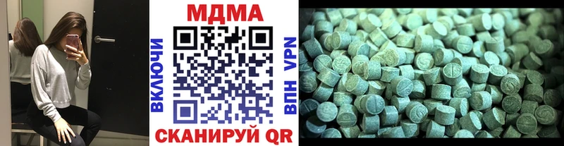 МДМА кристаллы  Острогожск 