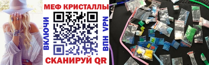 Меф mephedrone Острогожск