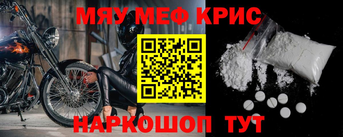 Каннабис Острогожск