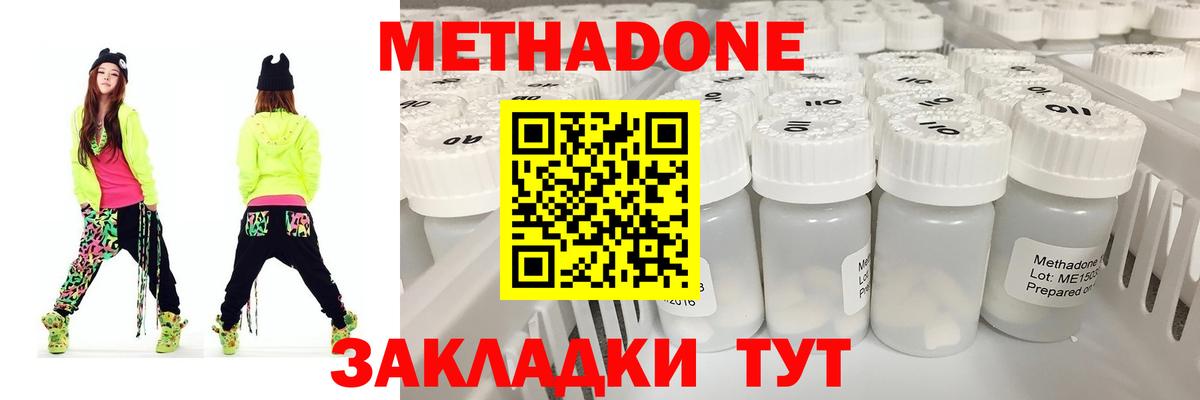 blacksprut зеркало  Вход с VPN  Острогожск  Метадон VHQ 