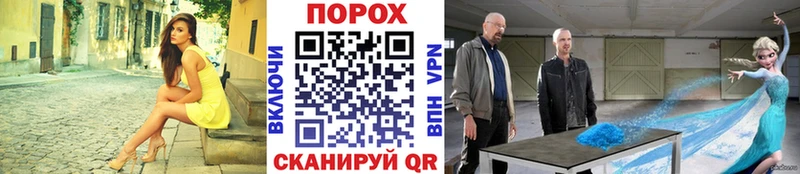МЕТАМФЕТАМИН витя  наркотики  нарко площадка формула  Острогожск 