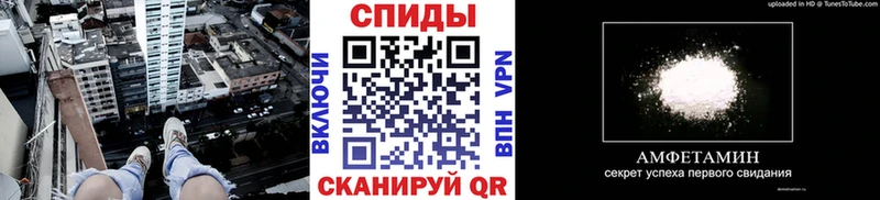 МЕТАМФЕТАМИН витя Острогожск