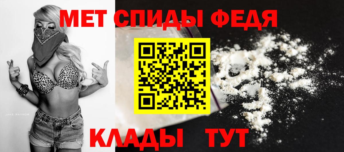 Первитин винт  Вход с VPN  Острогожск  Первитин кристалл 
