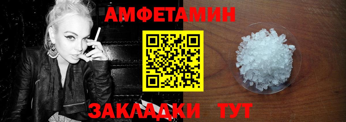Первитин пудра Острогожск