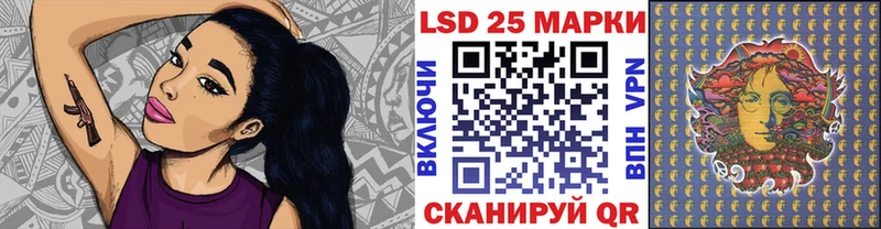 купить   Острогожск  мега сайт  Марки 25I-NBOMe 1,5мг 