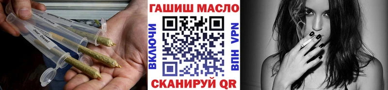 ТГК вейп  Острогожск 