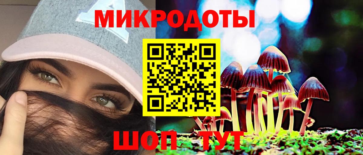 МАРИХУАНА Острогожск