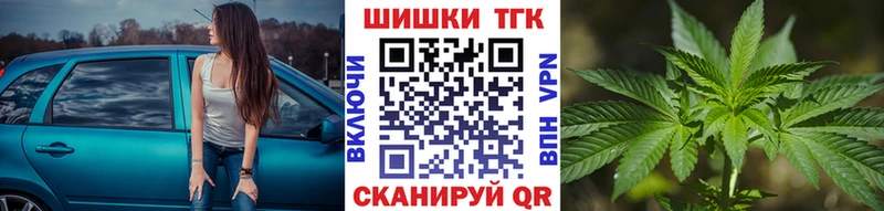 нарко площадка формула  Острогожск  Бошки марихуана AK-47 
