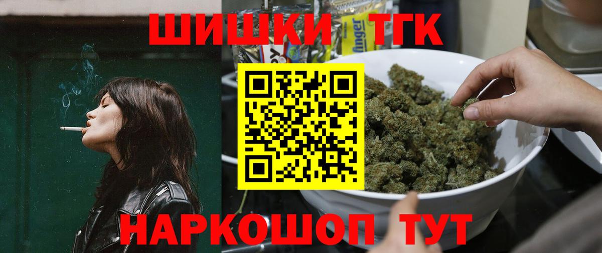 Острогожск  Каннабис ГИДРОПОН  Вход с VPN  Канабис план  Конопля тримм  Шишки марихуана MAZAR 