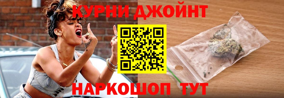 Канабис MAZAR  МАРИХУАНА Amnesia  Бошки марихуана сатива  Острогожск  Вход с VPN 