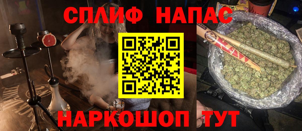 Шишки марихуана Bruce Banner Острогожск
